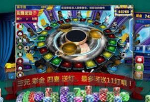 世界杯在哪里买球啊-世界杯观赛指南，安全参与足球竞猜的实用建议